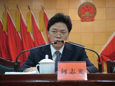何志光（湖南省纪委监委驻省法院纪检监察组组长、党组成员，二级高级监察官）