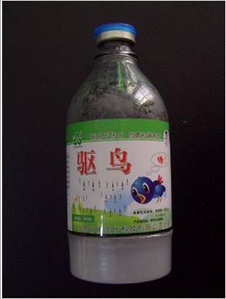 驱鸟剂