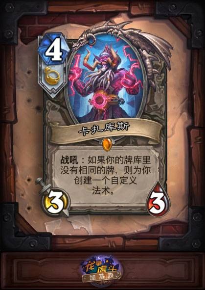 卡扎库斯