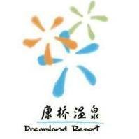 康桥温泉