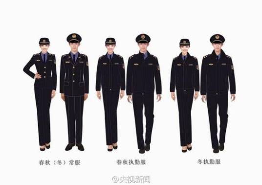 城市管理执法制式服装