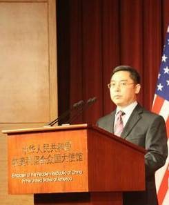 李克新（中共中央外事工作委员会办公室副主任）