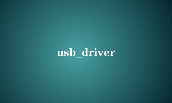 usb_driver