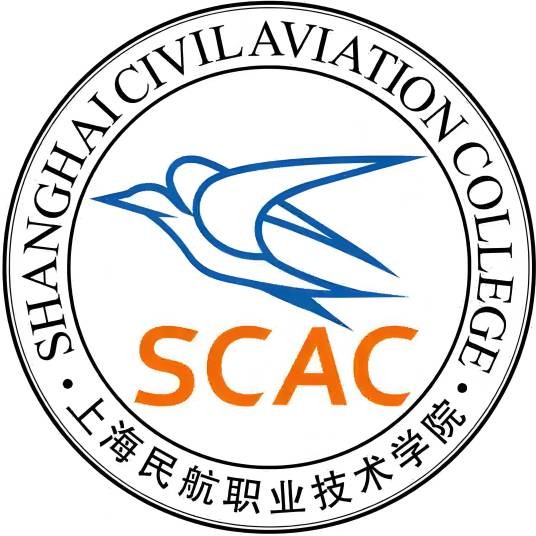 上海民航职业技术学院