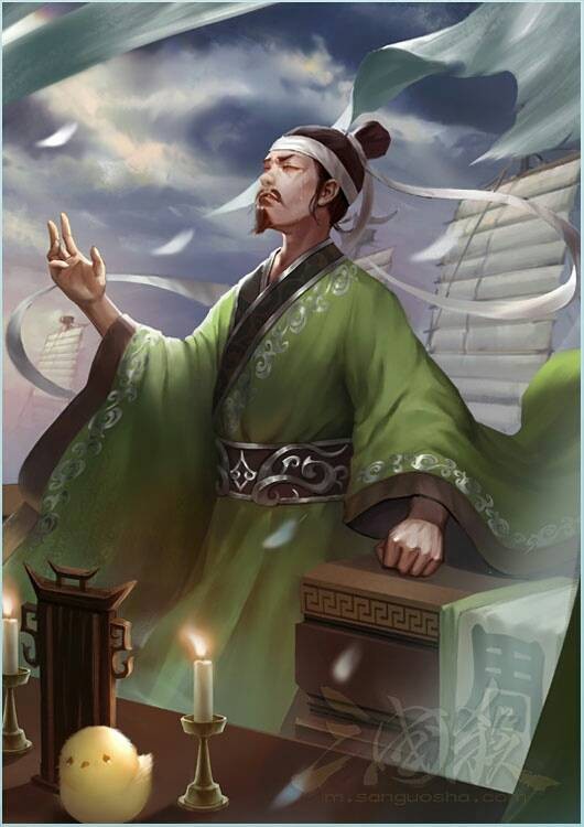 SP庞统（桌游《三国杀》中的武将牌）