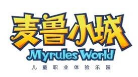 麦鲁小城（华侨城集团旗下的儿童职业体验乐园）