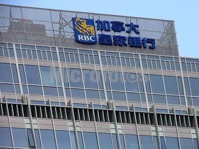 加拿大皇家银行