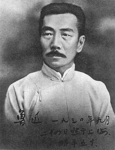 哀其不幸，怒其不争