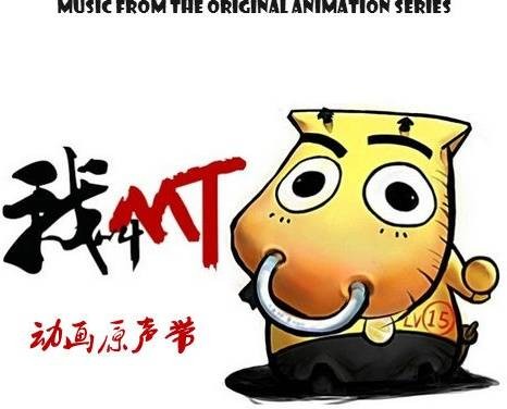阳光之旅(魔兽世界歌曲)