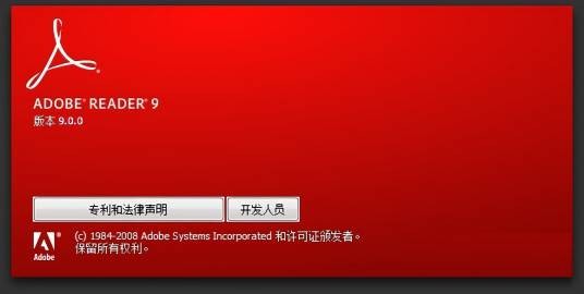 Adobe Reader 9.0