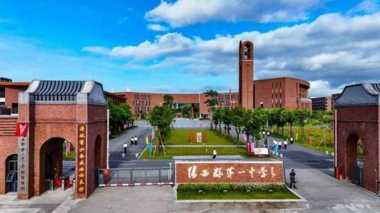阳西县第一中学