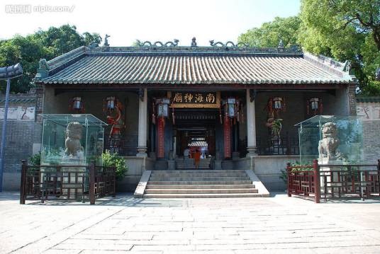 南海神庙