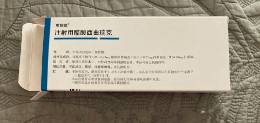思则凯