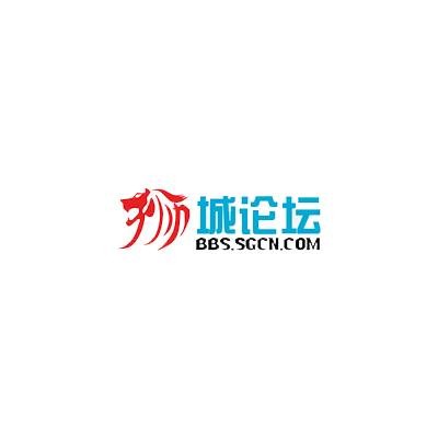 狮城论坛