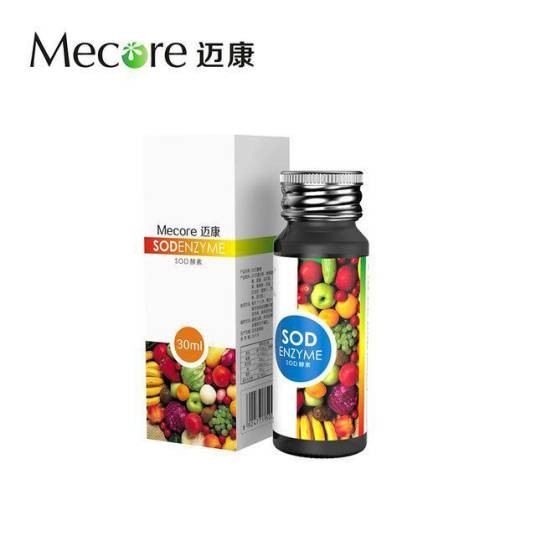 迈康（食品工业用酶研发生产企业）