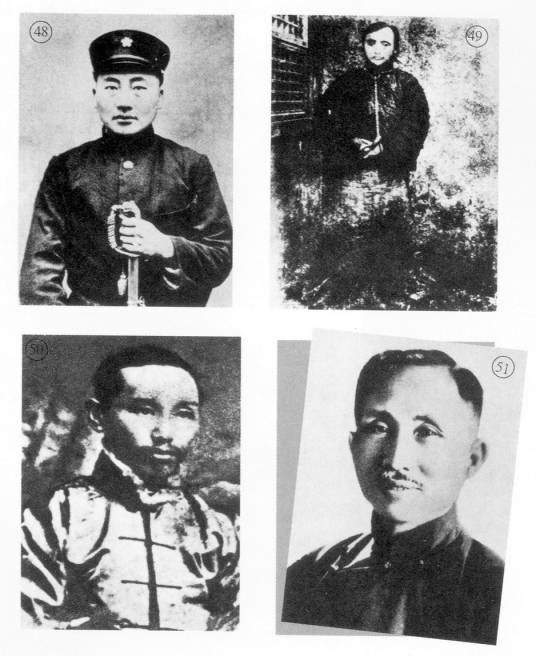 朱子龙（革命烈士）