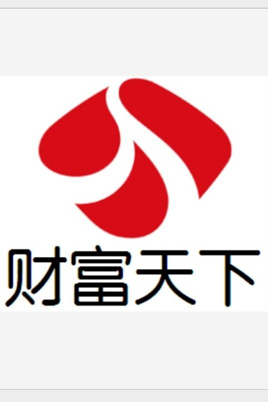 江苏电视台财富天下频道