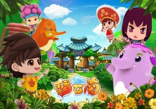 彩云南