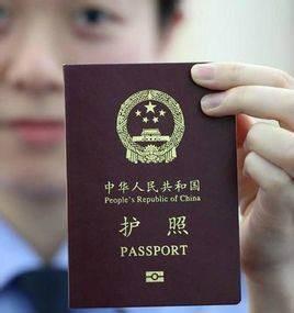 赞比亚共和国签证