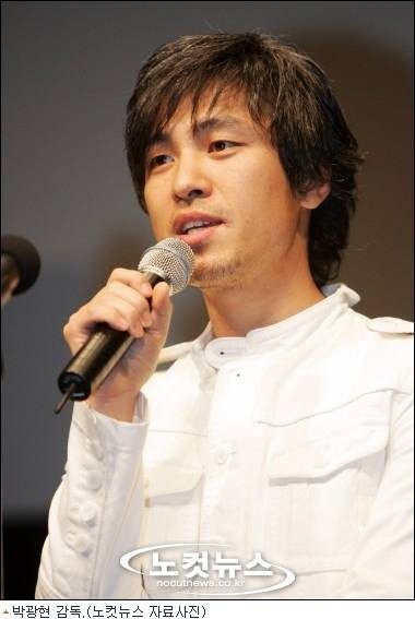 朴光贤（韩国电影导演）