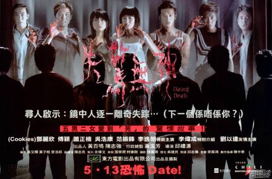 失惊无神