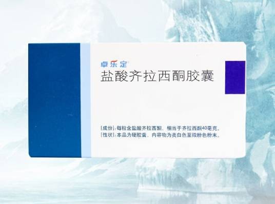 卓乐定