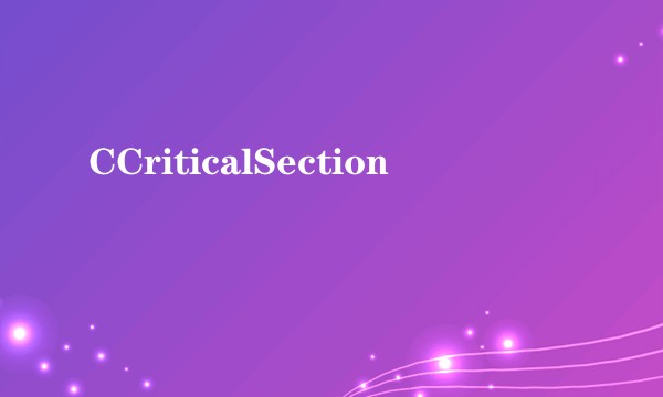 CCriticalSection
