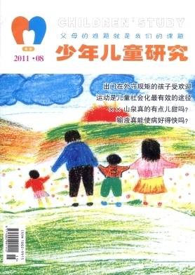 少年儿童研究