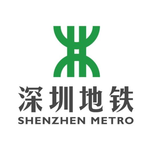 深圳地铁（中国广东省深圳市境内城市轨道交通系统）