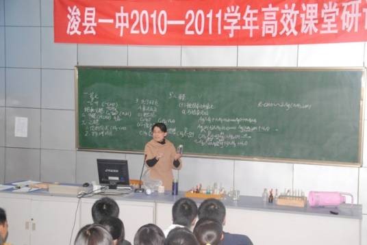 河南省示范性普通高中