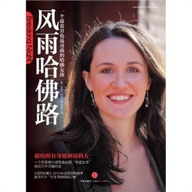 莉丝·默里