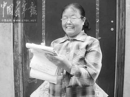 张秀芳(记录“贪官笔记”的农村妇女)