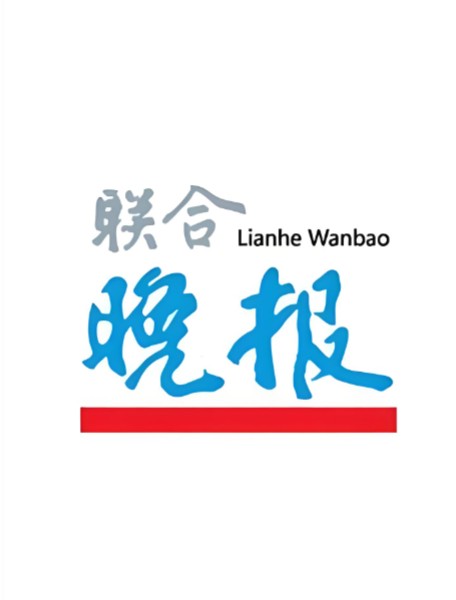 新加坡联合晚报
