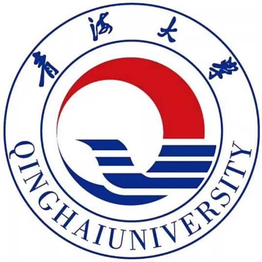 青海大学