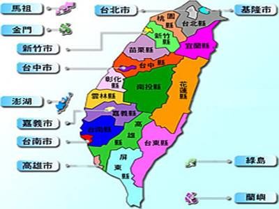 七子之歌·台湾