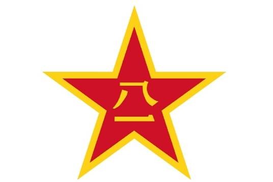 中国人民解放军河南省军区