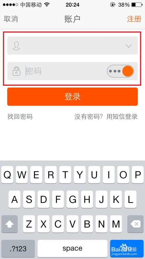 怎样在淘宝手机客户端上与商家交流?