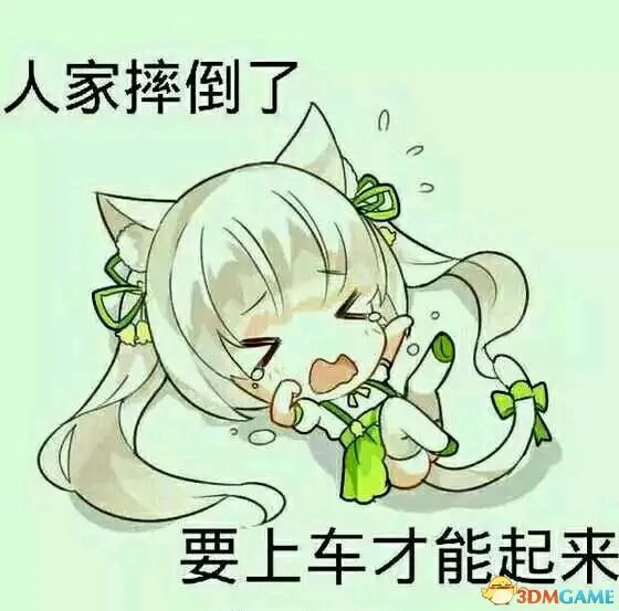 污污污!小黄油《まいてつ》将移植PS4有追加剧情