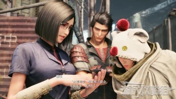 《最终幻想7重制版》DLC尤菲篇全流程图文攻略 DLC尤菲篇全收集流程攻略
