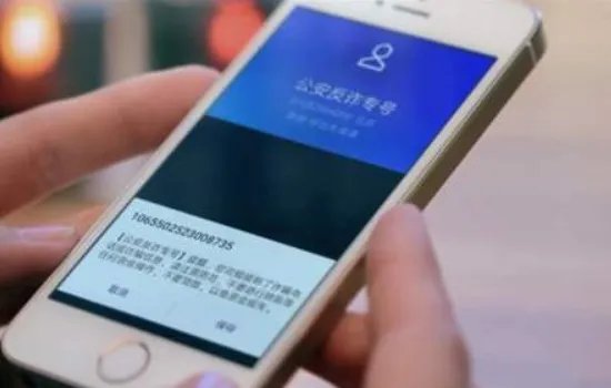 96110来电一定要接听,这是个什么电话?