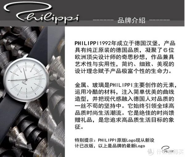 晒物:德国Philippi 斐利比 简约时尚金属 钞票夹