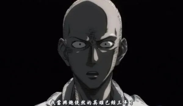 《一拳超人》动画第二季有多么贫穷?