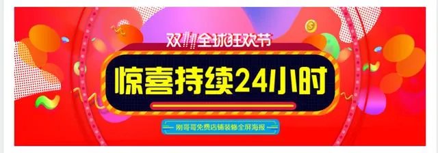 在淘宝网上开童装店,该提前做哪些准备?