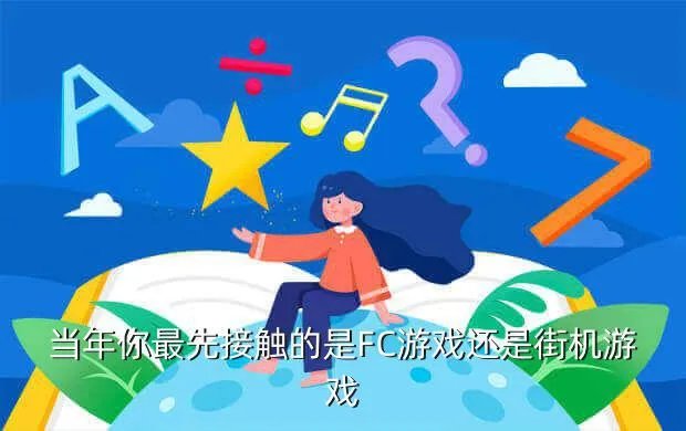 2243小游戏,小人吃金币游戏叫什么意思