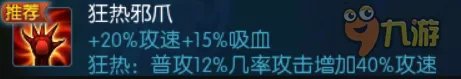梦三国手游黄月英出装加点攻略，黄月英怎么出装加点?