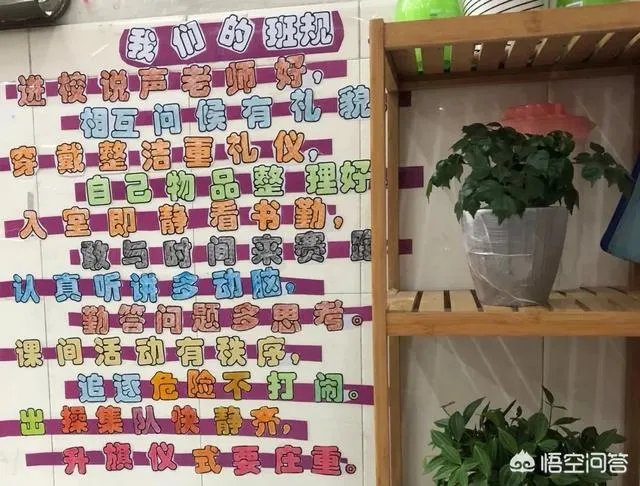 一个班级如果管不住,或者老师不敢管可以乱到什么程度?