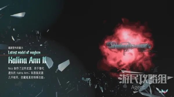 《鬼泣5》图文攻略 全关卡剧情图文攻略