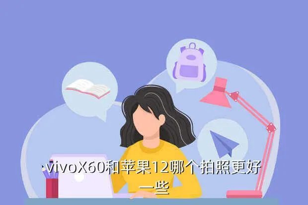 苹果12加单200万部,手机行家进高分悬赏
