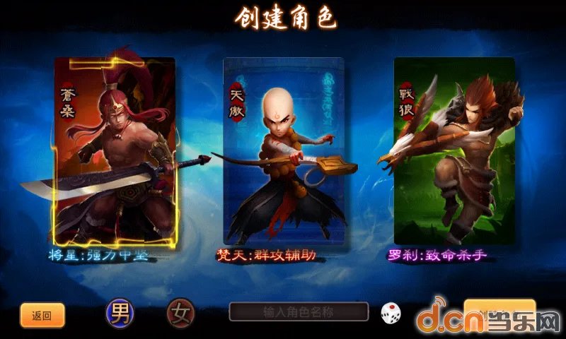 《天形变》净身评测与玩法介绍