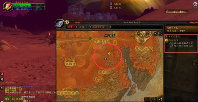 魔兽世界阻断援军任务怎么做?
